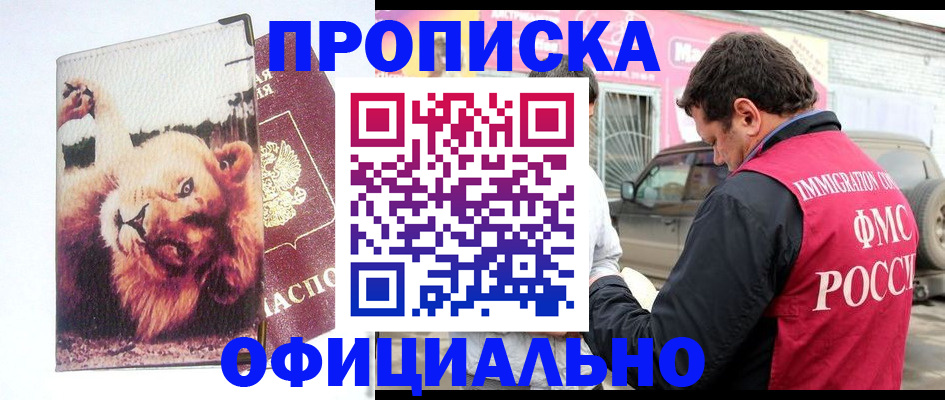 регистрация для дет. сада в Сысерти