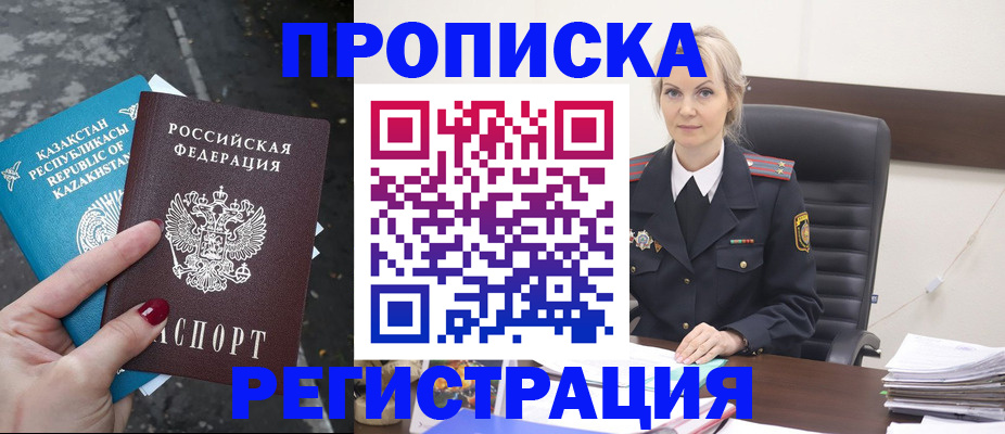 регистрация для дет. сада в Сысерти