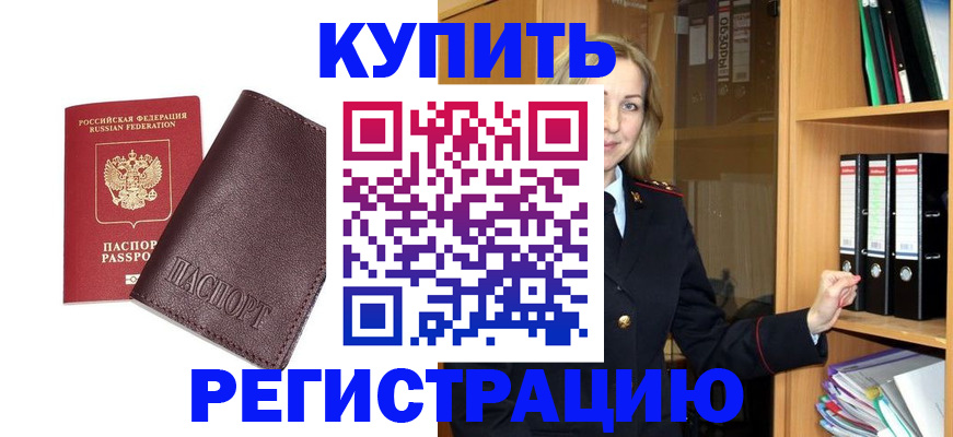 регистрация в Сысерти