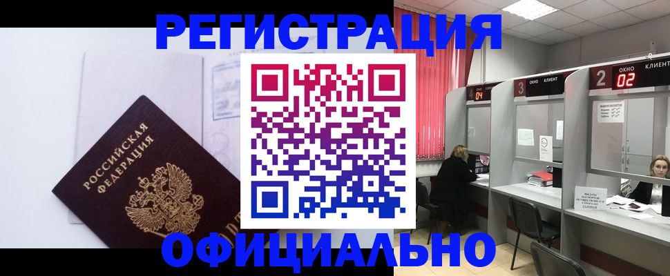 регистрация для школы в Сысерти