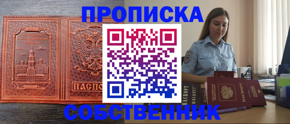 форма 3 в Сысерти