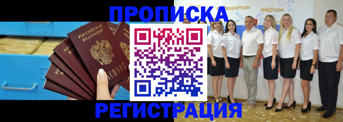 найти адрес прописки в Сысерти